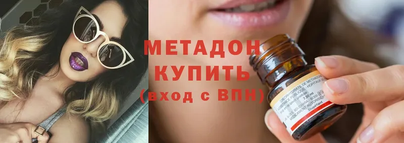 Метадон methadone  купить закладку  Верхний Тагил 