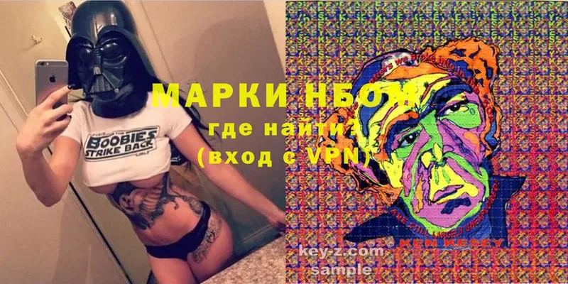 darknet какой сайт  Верхний Тагил  мега как зайти  Наркотические марки 1,8мг  сколько стоит 